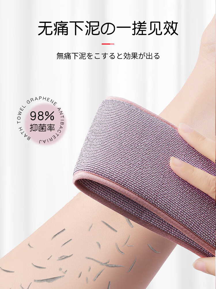 TOSFU日本搓澡巾后背专用女士强力搓泥不伤皮肤洗澡擦背神器拉条 拉背条【浅紫+浅绿】 无痛下泥  一搓见效