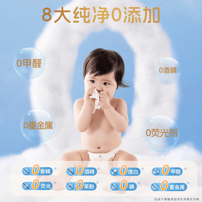 棉柔世家(FulCotton)婴儿棉柔巾100%纯棉一次性洗脸巾干湿两用洁面纸巾 【100%天然棉】80抽*6包
