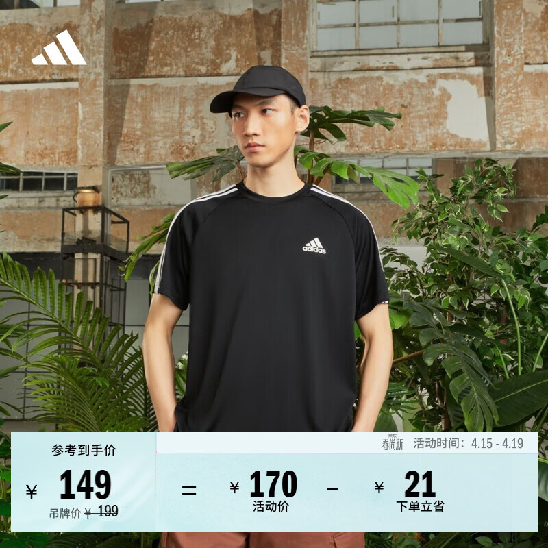adidas三条纹舒适圆领休闲短袖T恤男夏季新款阿迪达斯官方轻运动   黑色   XL