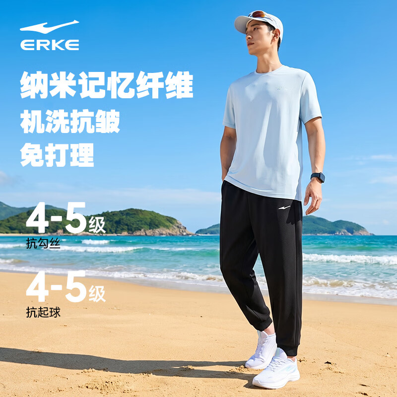 鸿星尔克运动裤男夏季针织男裤束脚舒适透气宽松卫裤九分裤子男休闲裤子男