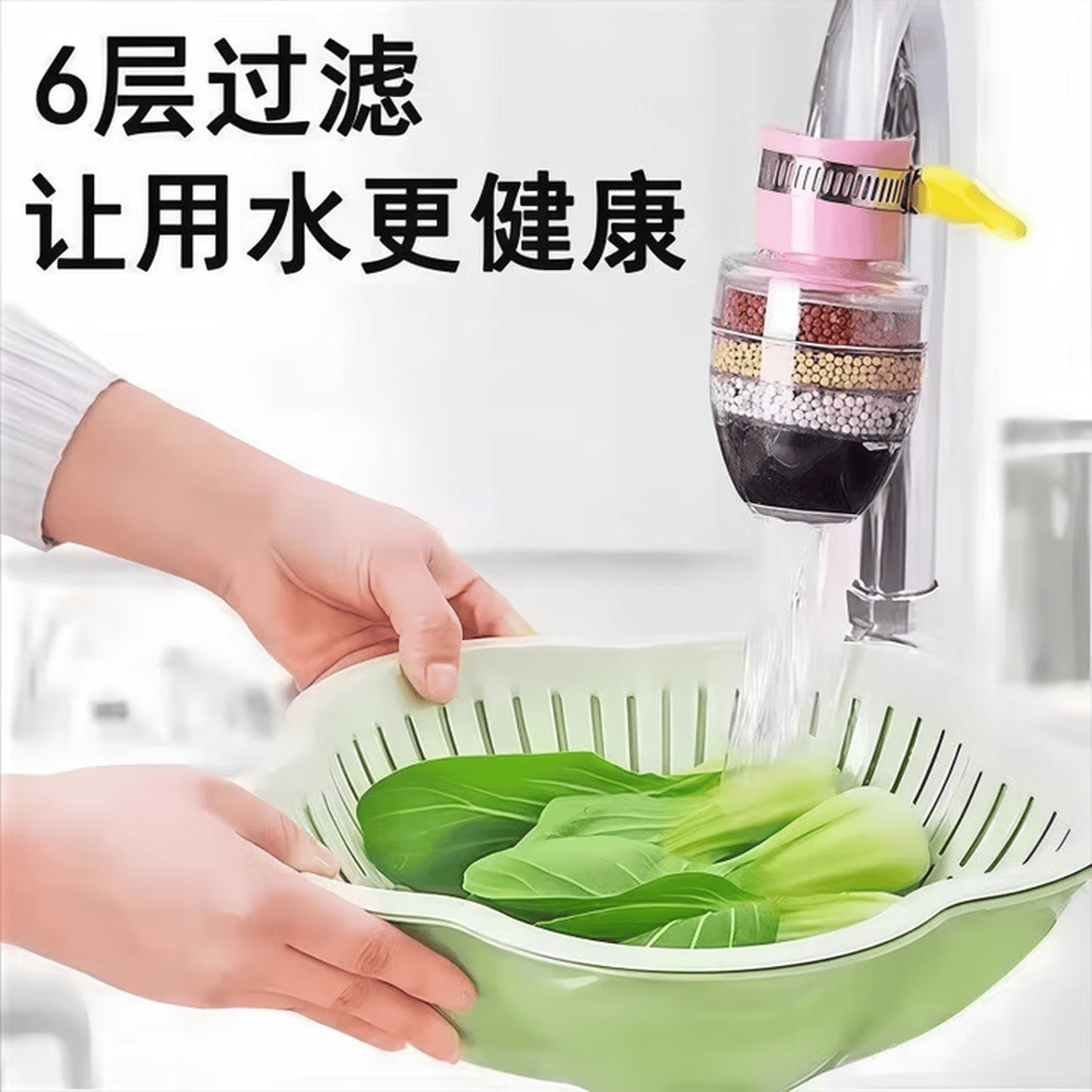 接口水龙头六层过滤器过滤家用厨房净水自来水防溅节水滤水器新款 两个
