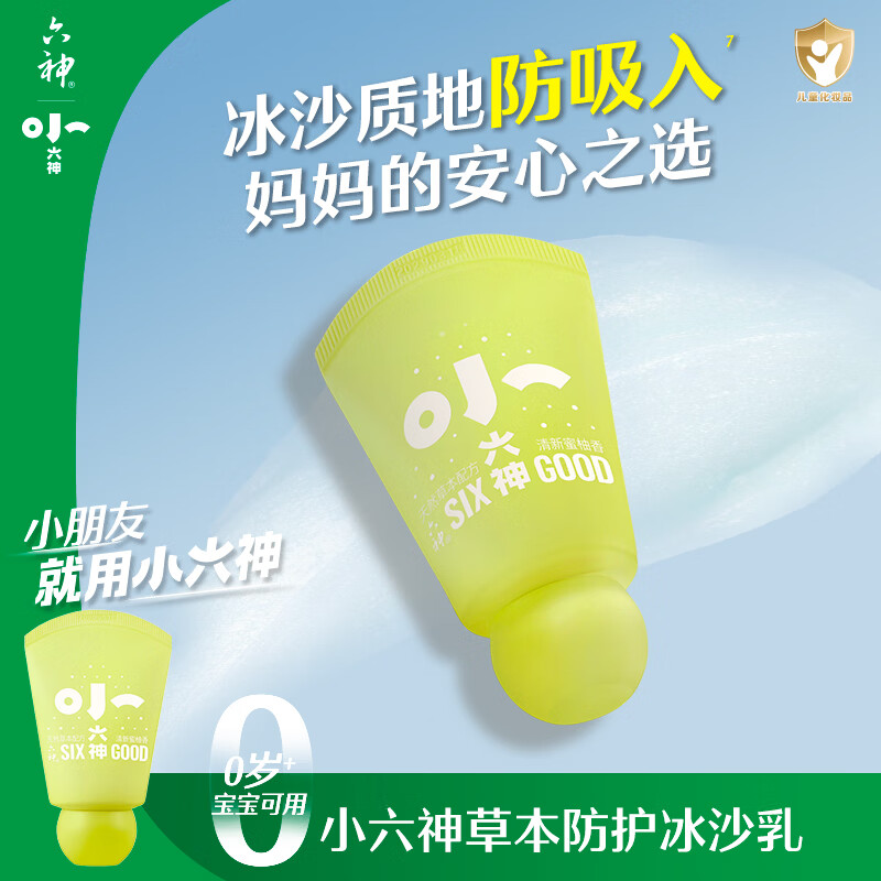 图 7