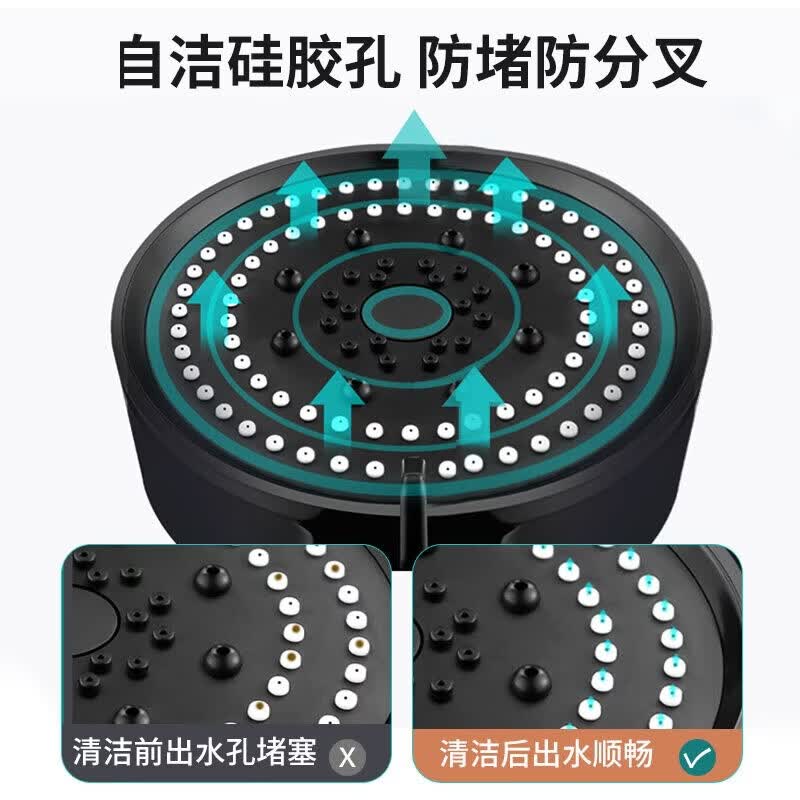 裕津增压花洒喷头套装浴室手持淋浴花洒喷淋头黑色五档加压莲蓬头 五档增压花洒单头