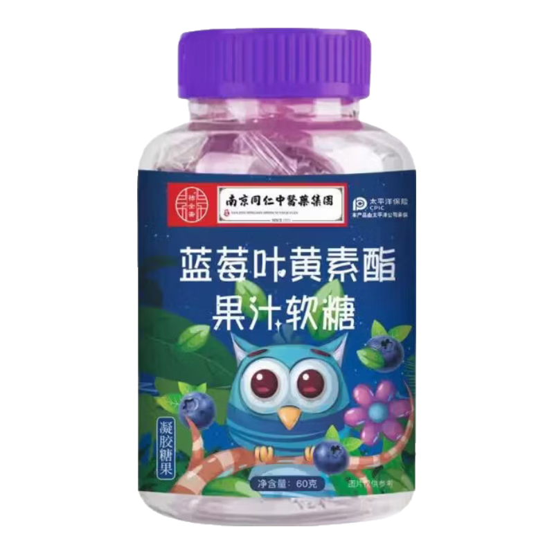 ��ݮҶ���������� �����ǹ� 60g*1ƿ 0.01Ԫ