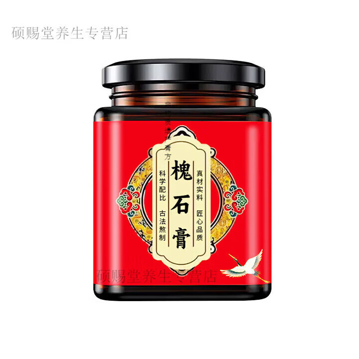 同仁堂（TRT）槐石膏倪海厦槐角槐石膏男女通用草本配方买新食品原料 疗程装买4送3 7瓶*1罐