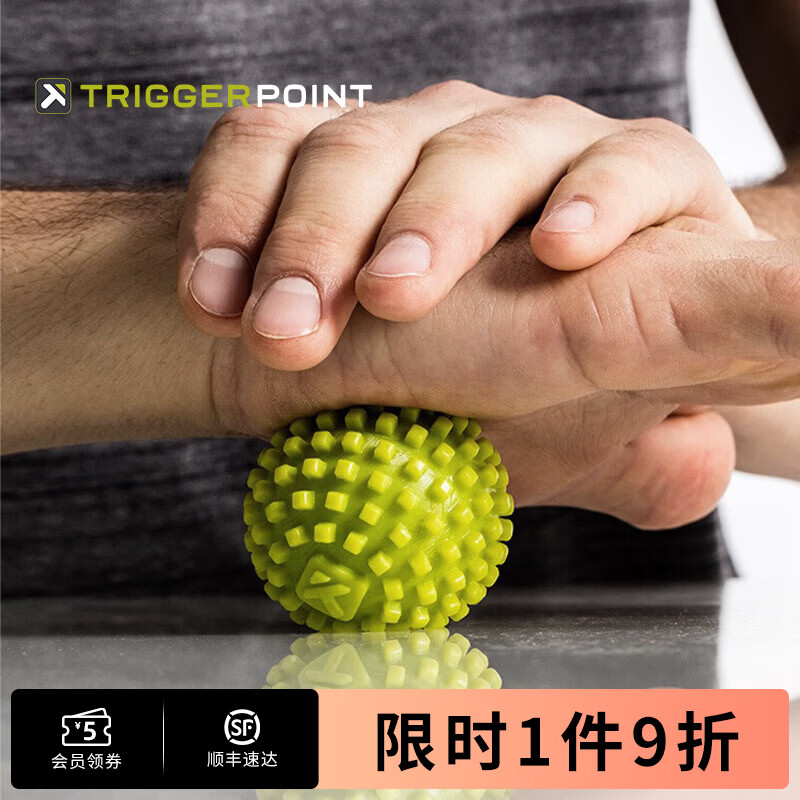 TRIGGERPOINT进口筋膜球足底筋膜球手抓球肌肉放松瘦小腿按摩球健身运动瑜伽球 筋膜球/软硬适中/约5cm