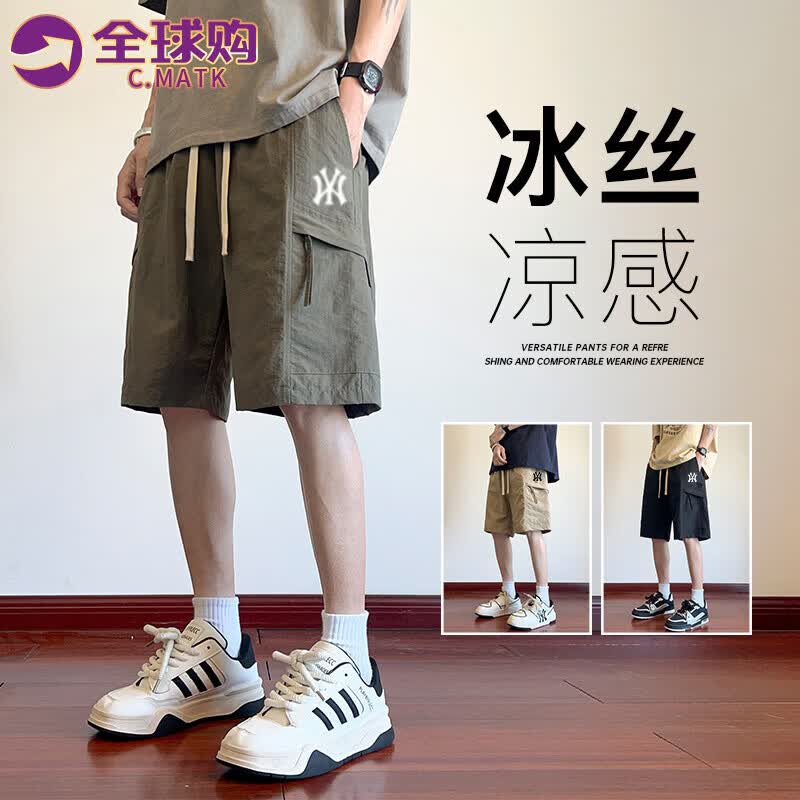 C.MATK工装短裤男夏季新款潮牌休闲宽松男士五分裤百搭外穿中裤透气 军绿色-B XL 京东折扣/优惠券