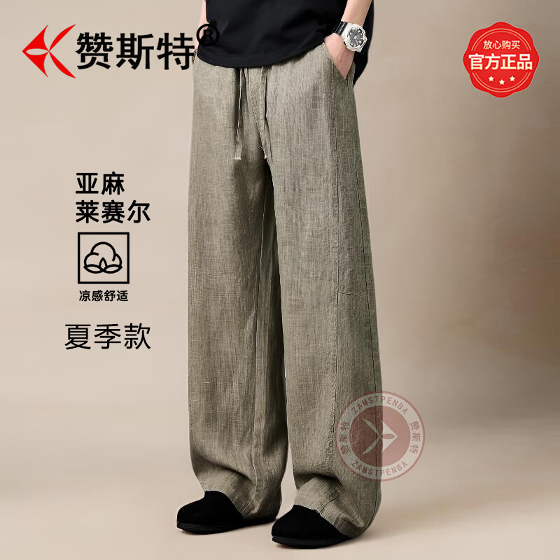 赞斯特日本奢侈品牌进口纯棉弯刀休闲裤男士2026春夏季宽松直筒阔腿长裤 军绿-Z517【亚麻夏季款】 XL 推荐体重135-155斤