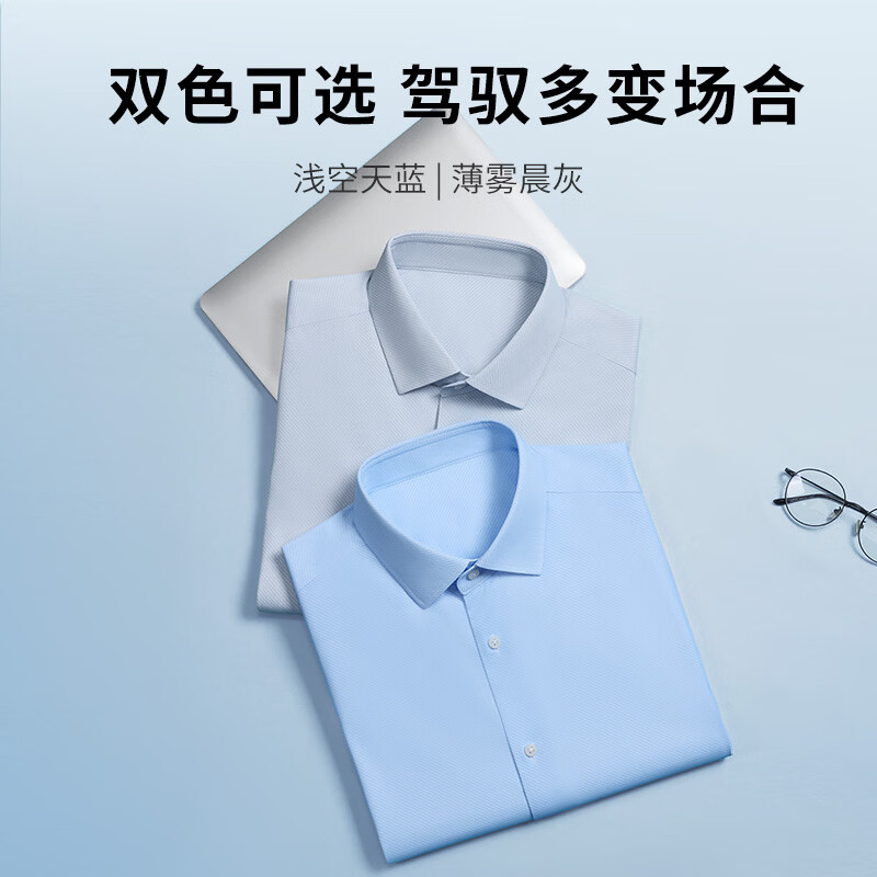 金利来【3A抗菌】春夏季节短袖衬衫男士正装斜纹弹力速干商务上班衬衣 浅灰-38 3XL 190/104A 推荐180-200斤