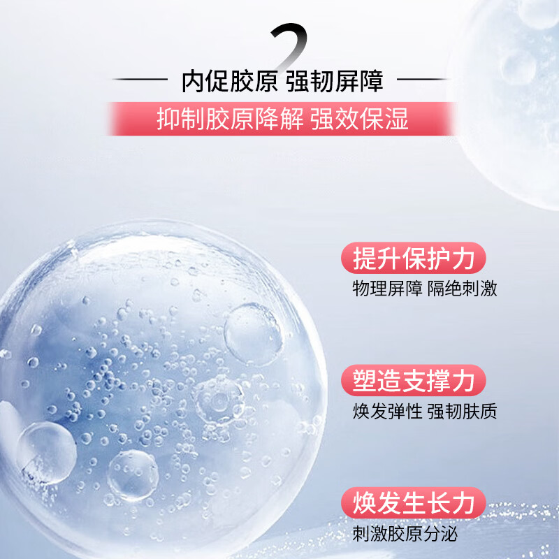 云南白药泰邦医用敷贴系列 术后修复敏肌护理无菌补水保湿强韧肌肤紧致 【紫色款】 重组Ⅲ型人源化胶原蛋白5片/盒 三盒装