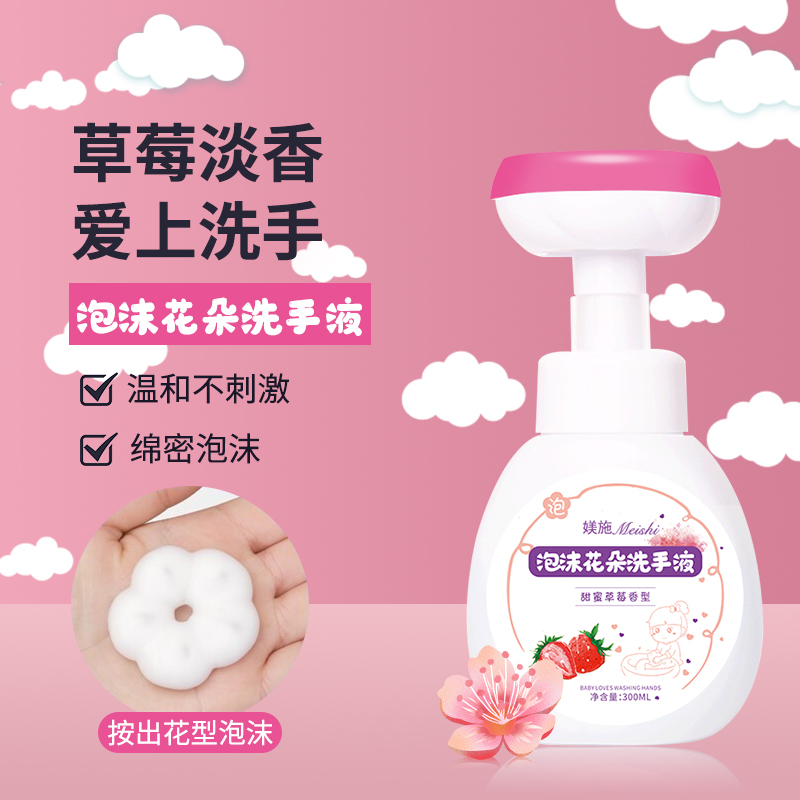 京东洗手液价格曲线软件|洗手液价格历史