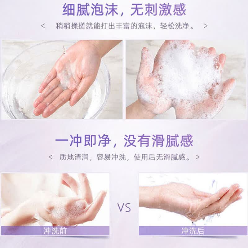 夏依【原装进口】eve女性私密处护理液私处洗液护理液花香 私处洗护液 【家庭共享】敏感型237ml+花香型237ml+清爽型237ml