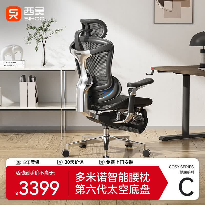 ��� C500i ���幤ѧ�� ���ܰ�Ħ ׷����� �׺�2994.25Ԫ����յ���