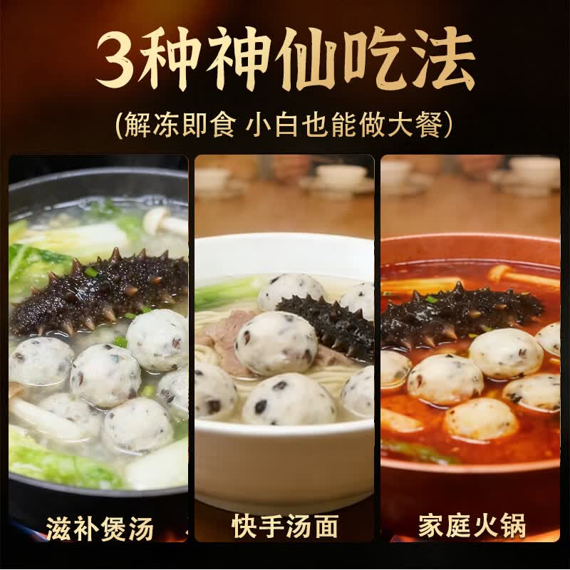 手工海参鱼丸 关东煮火锅食材  冷冻海鲜丸 弹牙 方便速食 海参鱼丸250g*2包