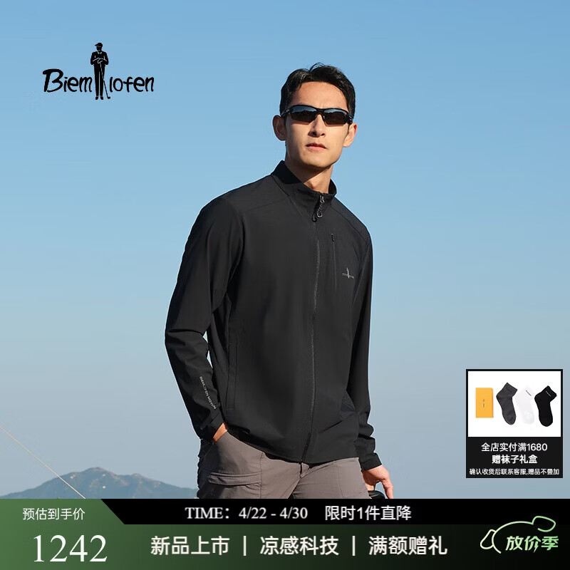 比音勒芬【果岭夹克凉感防晒】2026春新款男户外运动休闲通勤立领针织外套