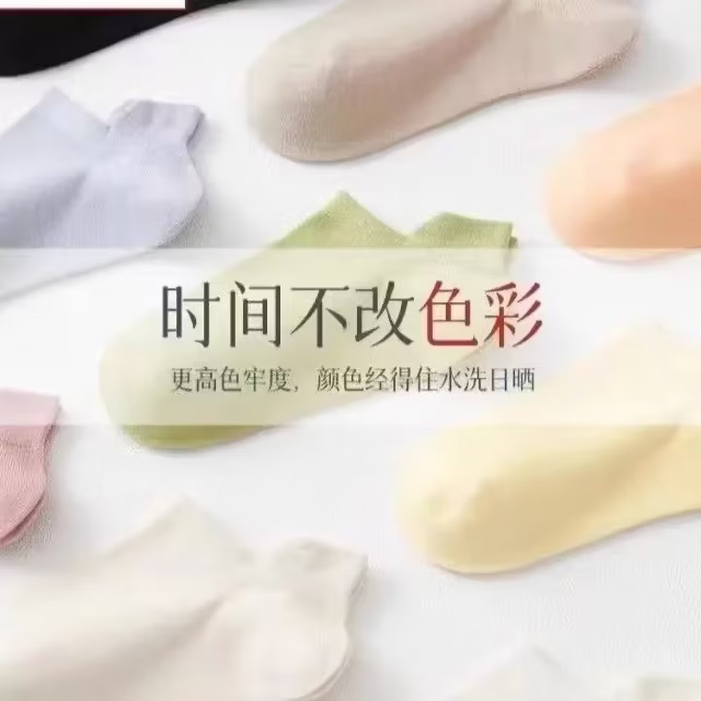 袜子女短袜春夏季薄款浅口船袜女士短筒运动防滑不掉跟提耳袜短款 五双