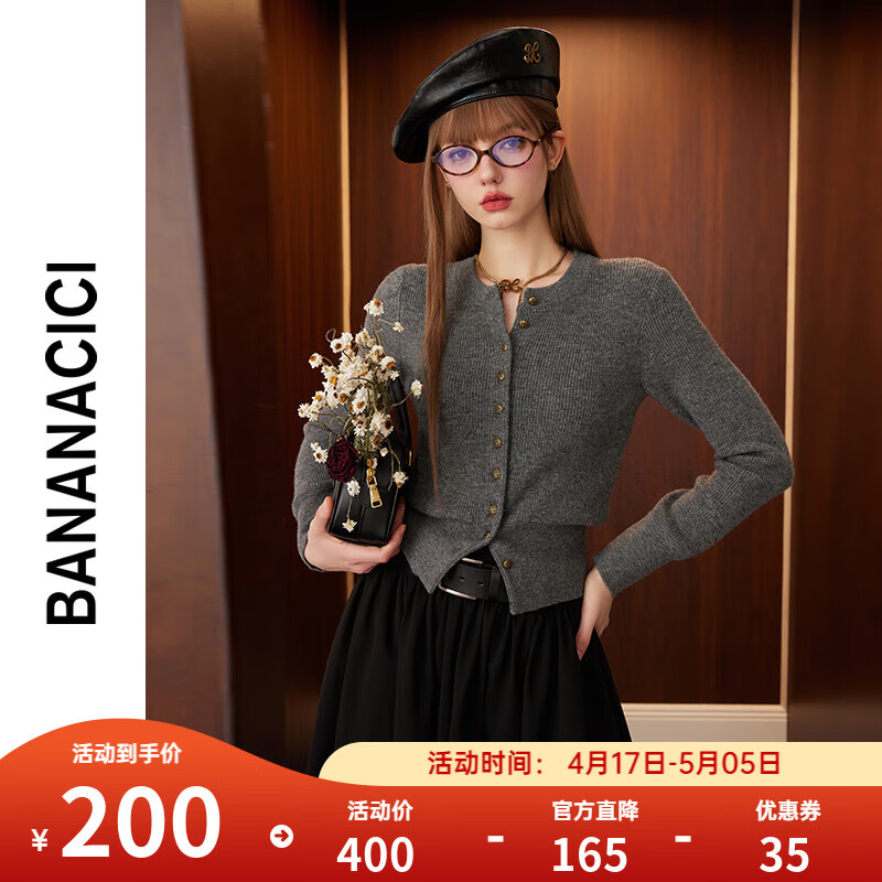banana cici2024年秋季新款复古老钱风澳羊毛毛衣圆领针织开衫C244MY115 灰色 L