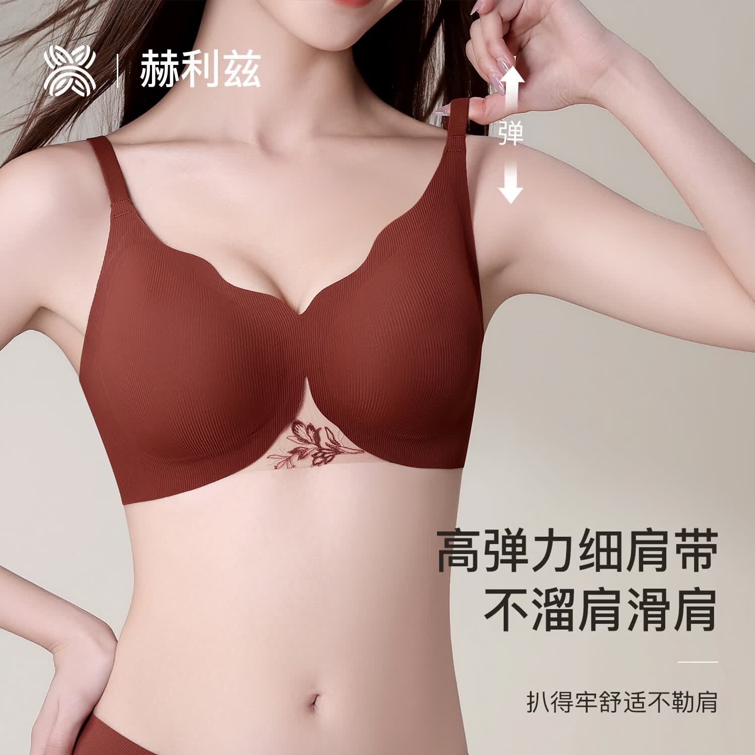 赫利兹蕾丝刺绣性感内衣小胸聚拢无钢圈上托收副乳美背透气文胸 安可拉红+安可拉红 XL 85BC=38ABC 建议115-135斤
