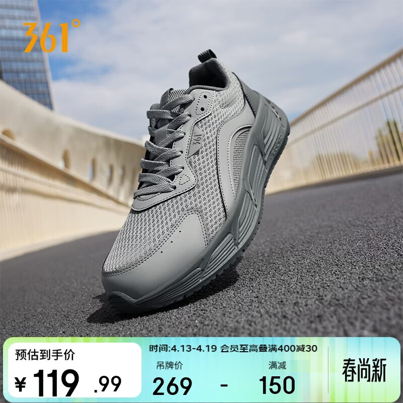 361°运动鞋男鞋春夏季网面透气缓震轻便慢休闲厚底跑步鞋672512236-2