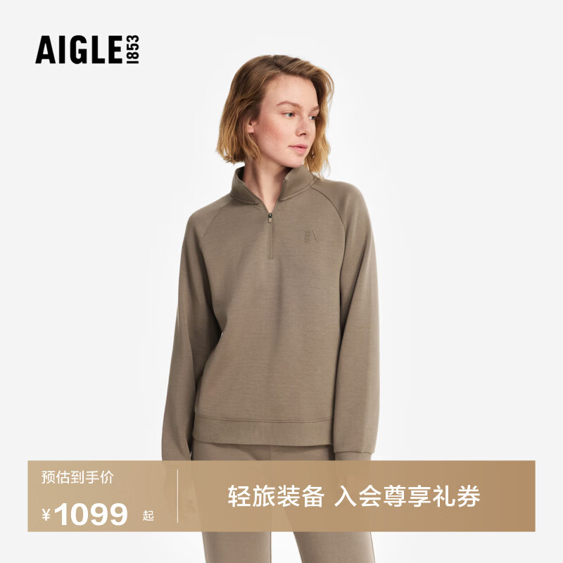 AIGLE【26年春夏新品】艾高女士半拉链长袖太空棉卫衣上衣BX78 胡桃木 BX782 38 (165/88A)