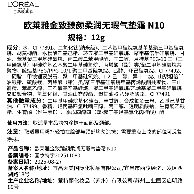 图 4