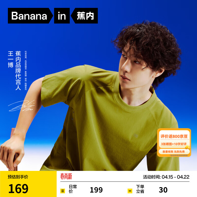 ���� ��Ƥ502Cool Air �ٸ�͸��Բ�����T�� ��Ҷ�� L ��һ��ͬ�� 142.98Ԫ��յ�