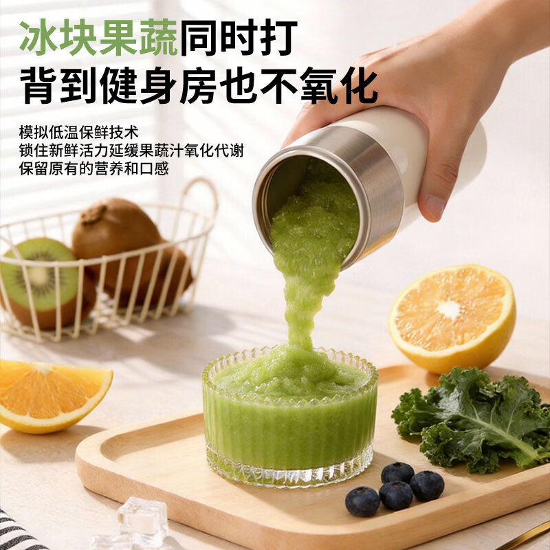 全能妈妈随行便携榨机杯2026新款家用果蔬杯无线小型多功能电动果汁碎冰机 白色 便携榨汁杯-一杯双盖