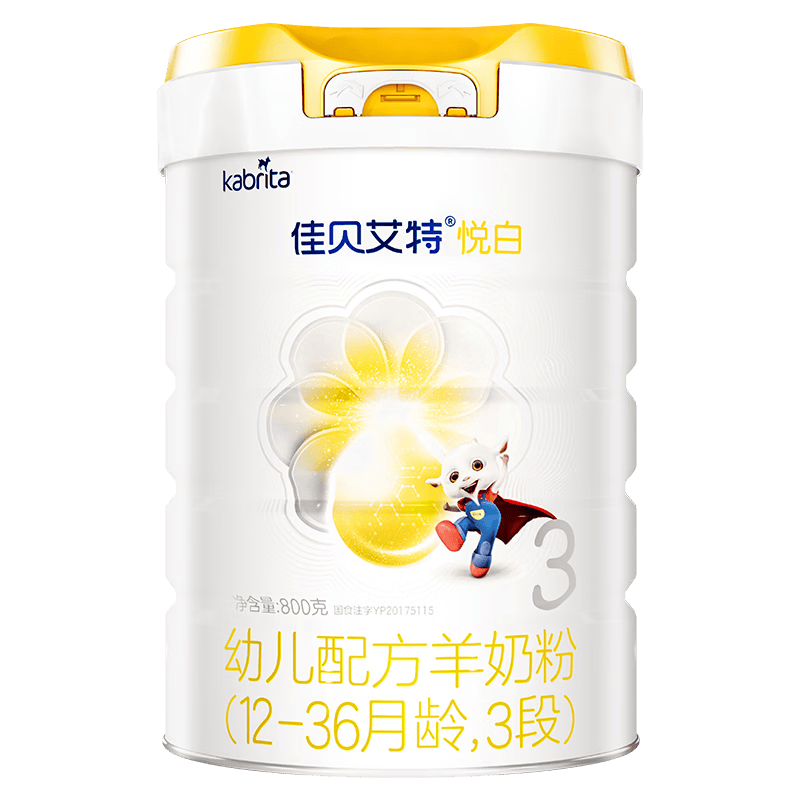 佳贝艾特（Kabrita）悦白婴幼儿配方羊奶粉 3段(1-3岁)800g 天然A2蛋白