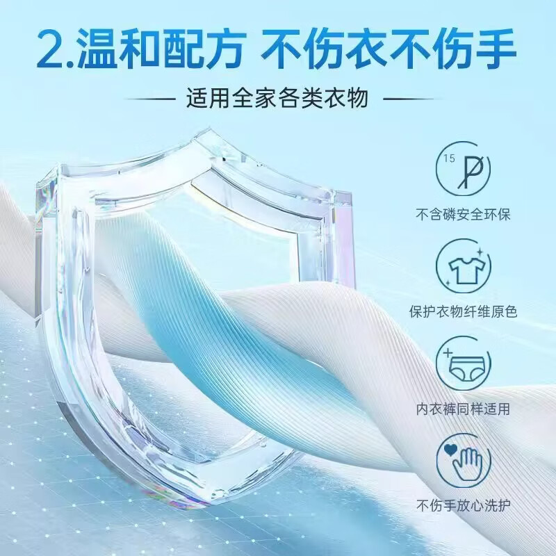 蓝月亮洗衣液薰衣草香深层洁净去污去渍低泡易漂温和配方补充装h 【家庭量贩大瓶装】2kg深层洁净