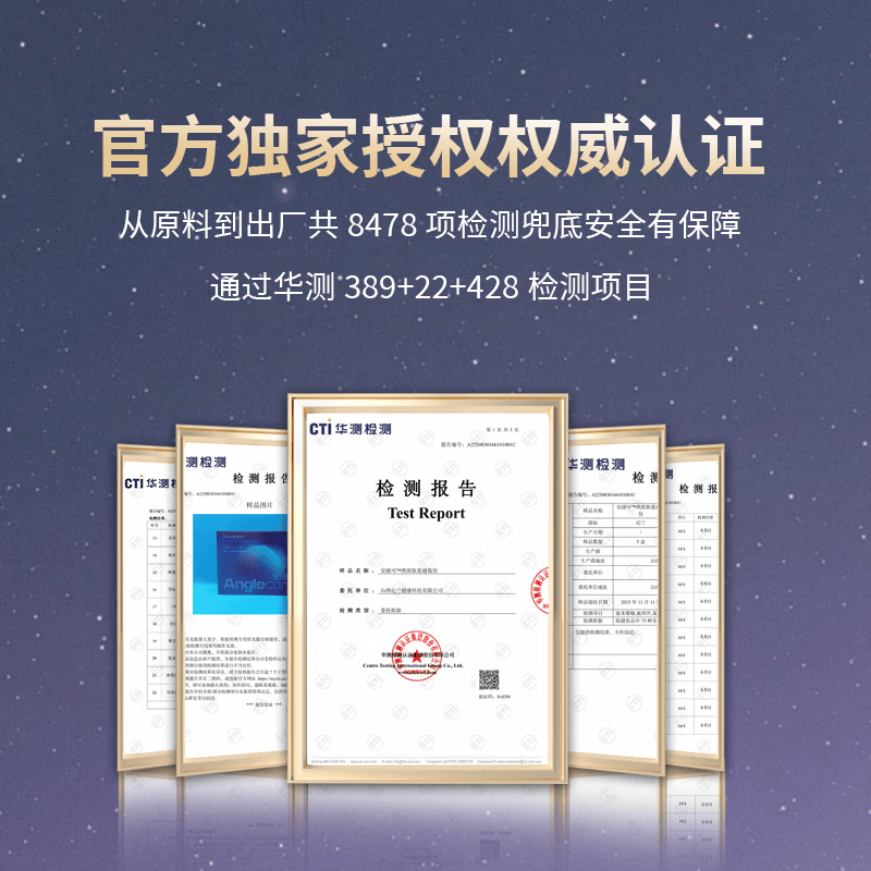 安捷可燕窝肽饮酸枣仁肽沙棘肽轻享晚安非褪黑素纯植物萃取天然肽分子 三盒体验装 10ml*6袋 【支持试喝1盒】
