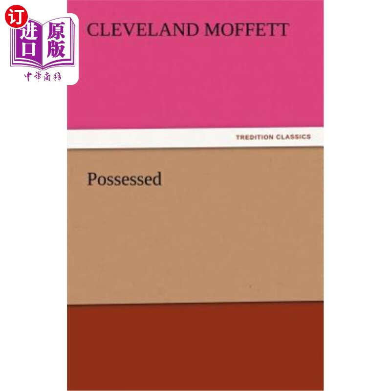 海外直订possessed 着了魔