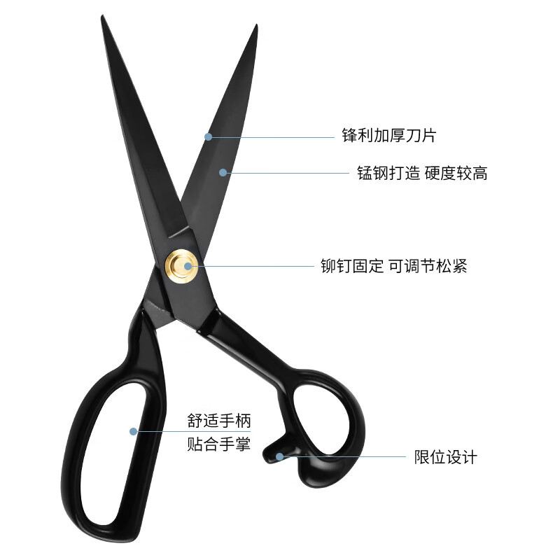 不锈钢多功能裁缝剪刀裁布服装缝纫大剪刀家用专用裁缝剪 裁缝剪盒装【8寸】