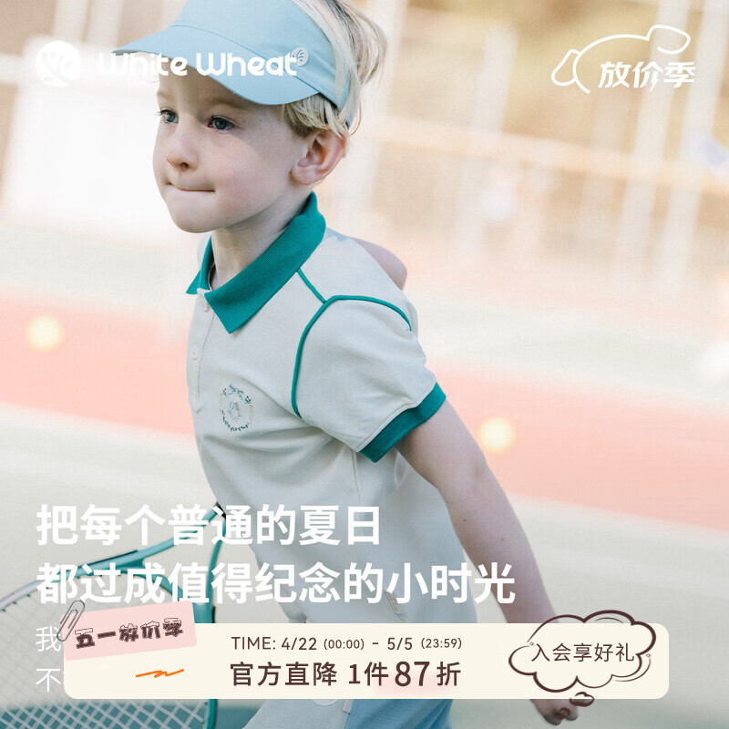 white wheat26【匹马棉】儿童夏季新款T恤男童女宝短袖polo亲子装 奶昔白（儿童款） 80