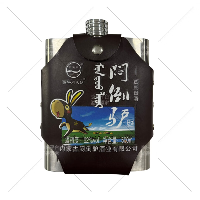 闷倒驴白酒清香型正宗内蒙古特产草原高度烈酒纯粮酿造泡酒 62度 500mL 6瓶 闷倒驴压痕