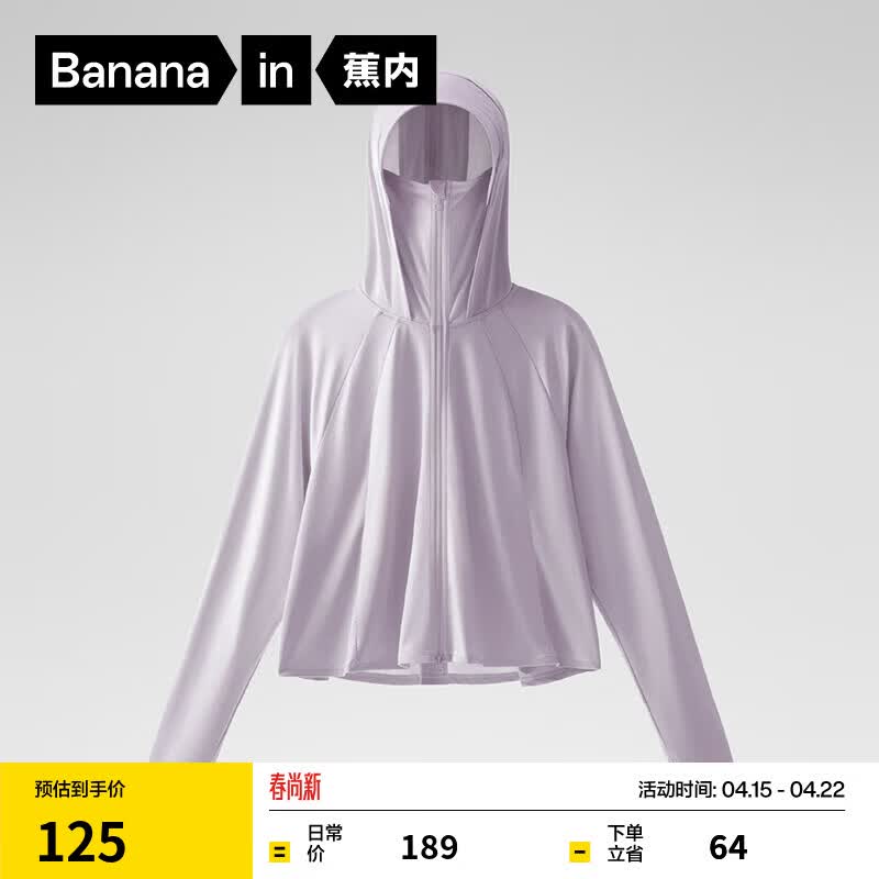 ���ڲ��������ڣ�Bananain����Ƥ3ϵ�����ɹ��ŮʿƤ����͸�����������ɹ�������¿� ������ S    124Ԫ