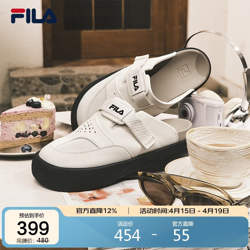 FILA斐乐官方女鞋SMILA摩登拖鞋元气拖鞋休闲勃肯鞋