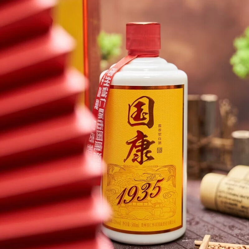 国康【国康1935】500ml酱香型白酒 纯粮酿造 贵州酒厂直营 礼盒装 53度 500mL 2瓶