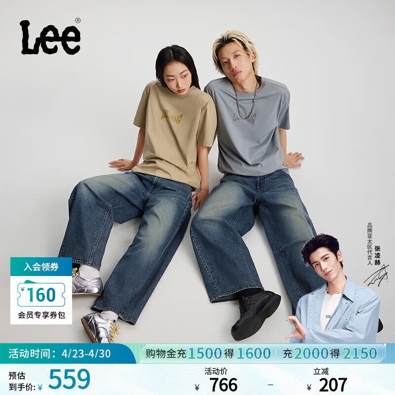 Lee【张凌赫代言】26春夏新品宽松Barrel弯刀牛仔裤深蓝男女同款 深蓝色 M