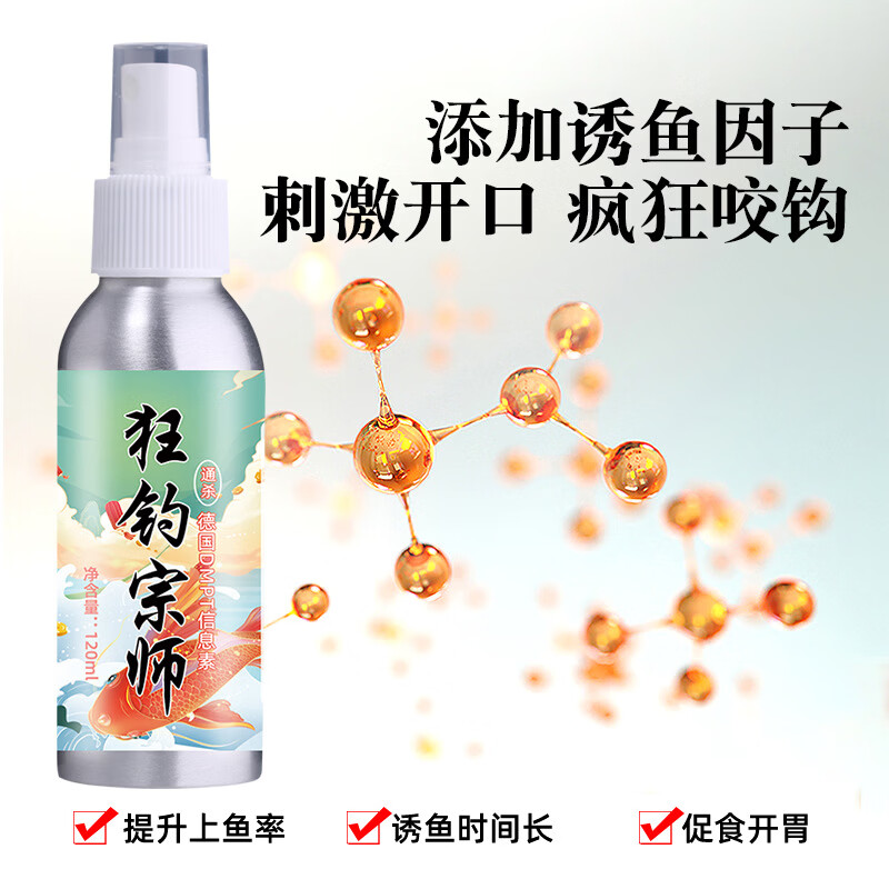 昇南狂钓宗师野钓黑坑鲫鲤草鳊罗非青鱼垂钓用品渔具饵料小药 经典草鱼套餐 诱钓结合