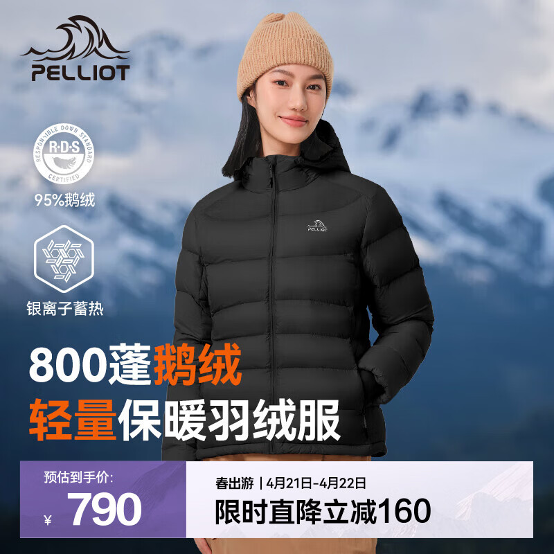 伯希和（Pelliot）【经典2.0】800蓬鹅绒羽绒服男女冬季保暖棉衣短款防风连帽外套 【女款】曜石黑 | 95%绒子含量 L