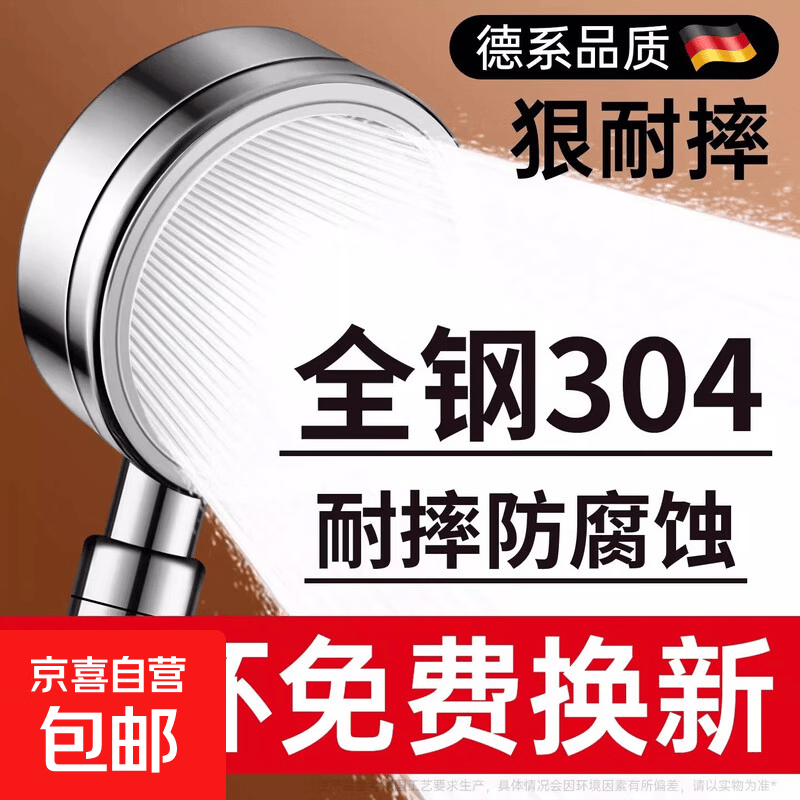 304不锈钢超强增压花洒喷头浴室淋雨浴超级加压大出水莲蓬头套装 【冰川灰】304不锈钢增压花洒