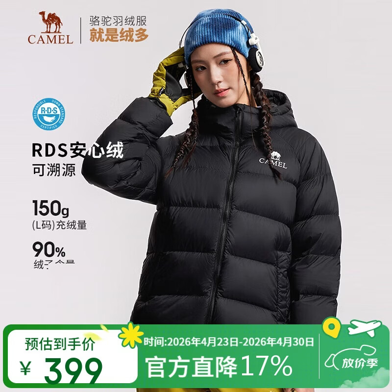 骆驼女装羽绒服秋冬新款男女同款高蓬防风保暖抗静电面包服