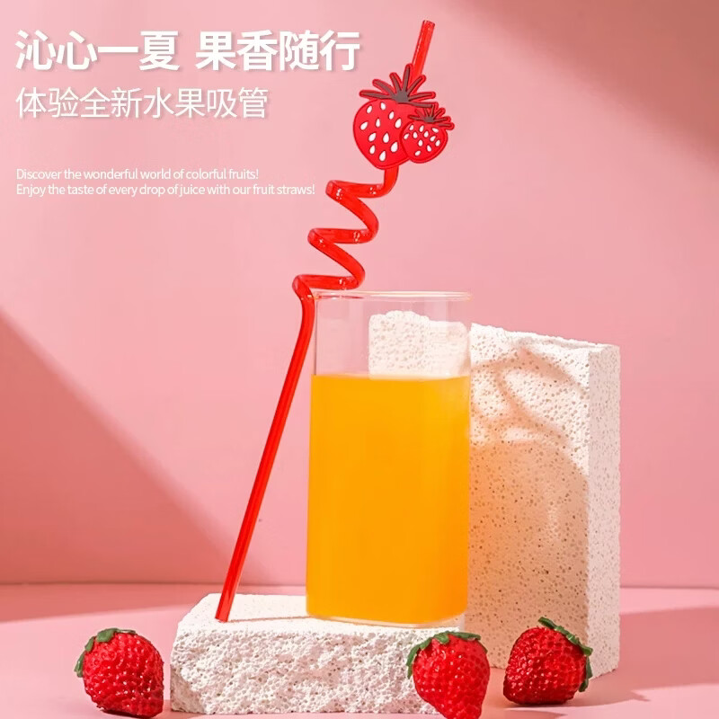双童【5支】双童品牌非一次性PET创意艺术吸管彩色水果造型吸管 72017水果平均混【10支】