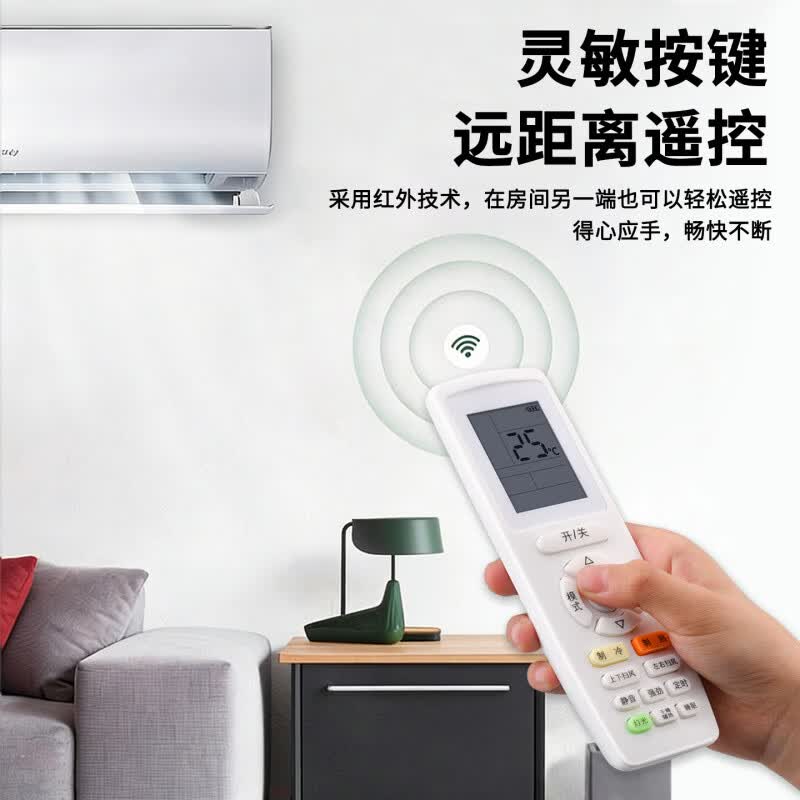 国际电工（FDD）适用于格力空调遥控器家用柜机挂机全通用立式机柜中央空调遥控器 格力全通用【E享款】1只装