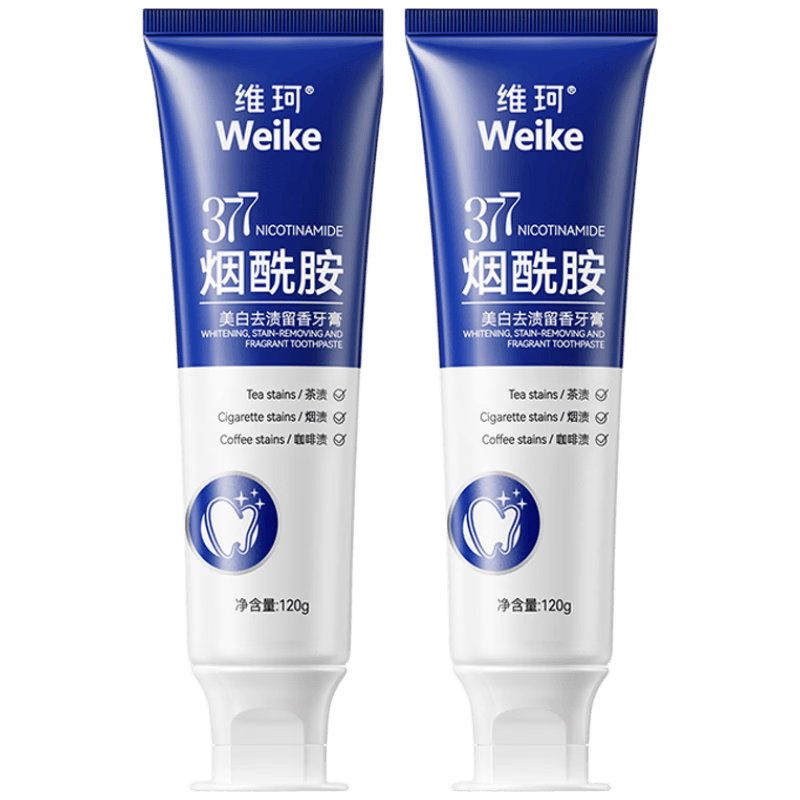 HDGX美白牙膏去黄去渍美白除臭清新口气烟渍口臭牙渍亮白牙黄变白速效