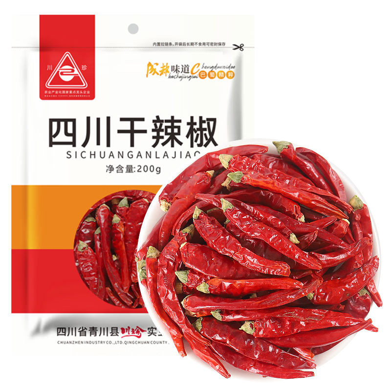 川珍干辣椒200g袋装四川朝天红辣椒火锅调料干锅底料卤料香辛料