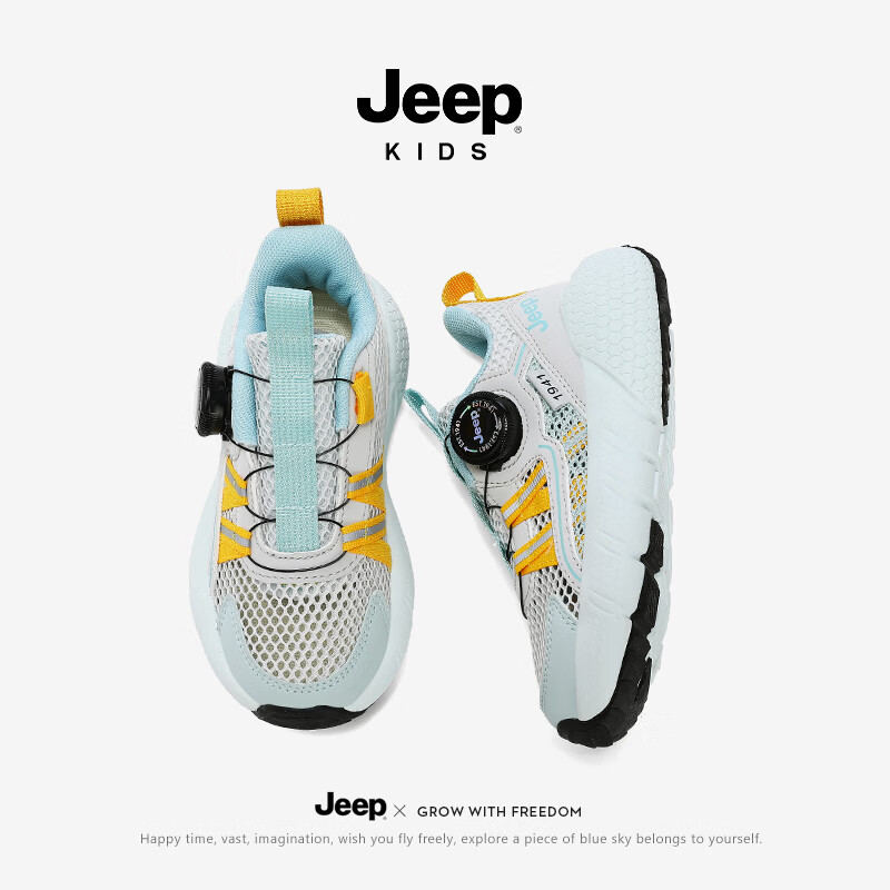JEEP童鞋2026夏季新款透气镂空轻便网眼鞋耐磨防滑户外休闲运动鞋 薄荷蓝/黄 31 适合内长199脚长189