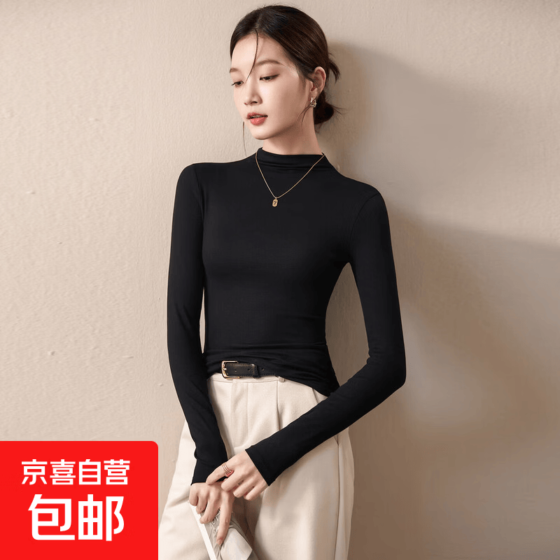 面膜肌底衣女春秋新款外穿内搭修身保暖长袖上衣半高领轻薄打底衫 黑色 【柔软亲肤】 均码 【建议80-130斤】