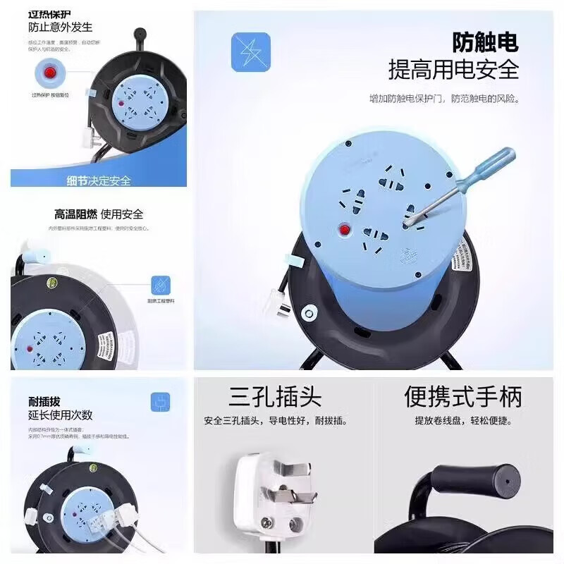 公牛升级拉杆线盘大功率插座电缆绕线卷线盘带拖线滚空盘203050100米延长插排漏保插排多功能工程长线 806DC 3*4平方【拉杆轮款】 线长50米