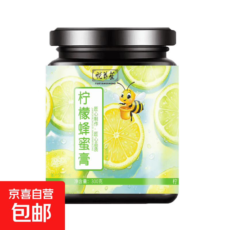 柠檬蜂蜜膏西柚300g罐装水果蜂蜜夏季爆款蜂蜜果味茶解渴爆款膏 柠檬蜂蜜膏 300ml*1瓶 -一瓶装